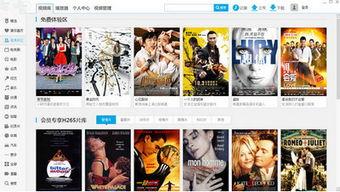 半岛影院在线观看,在线观影新体验，畅享海量影视资源  第2张