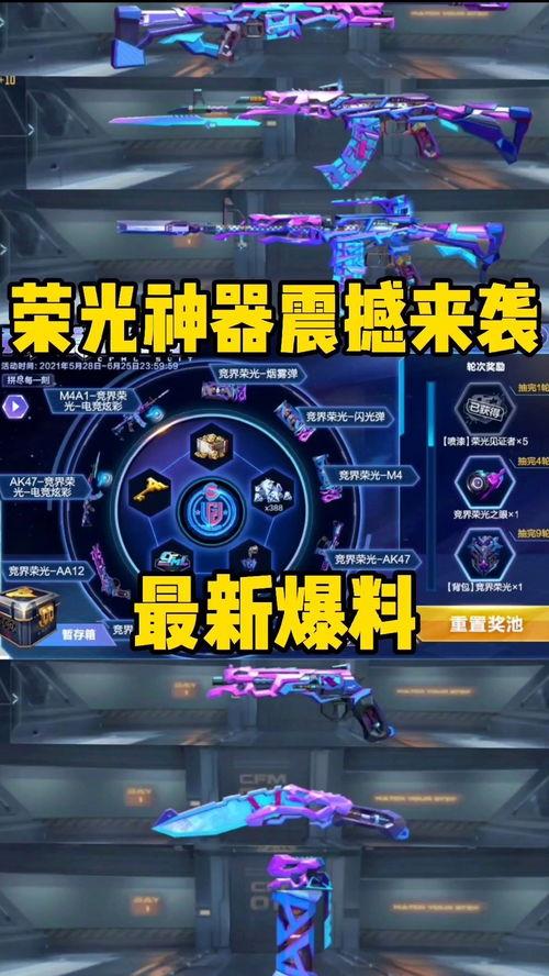 魔豆神器爆料视频,视频爆料带你领略神奇魔力  第3张