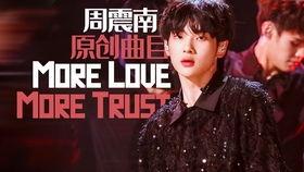 娱乐爆料周震南视频,娱乐爆料引发网友热议 第1张 娱乐爆料周震南视频,娱乐爆料引发网友热议 第1张