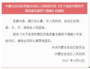 呼和浩特新闻爆料,揭秘城市热点事件背后的真相 第1张 呼和浩特新闻爆料,揭秘城市热点事件背后的真相 第1张
