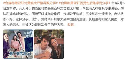 男友爆料分手原因下集视频,分手原因下集视频深度解析  第1张