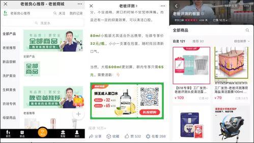 录视频爆料爸爸怎么处理,爸爸如何巧妙应对家庭录视频爆料挑战 第1张 录视频爆料爸爸怎么处理,爸爸如何巧妙应对家庭录视频爆料挑战 第1张